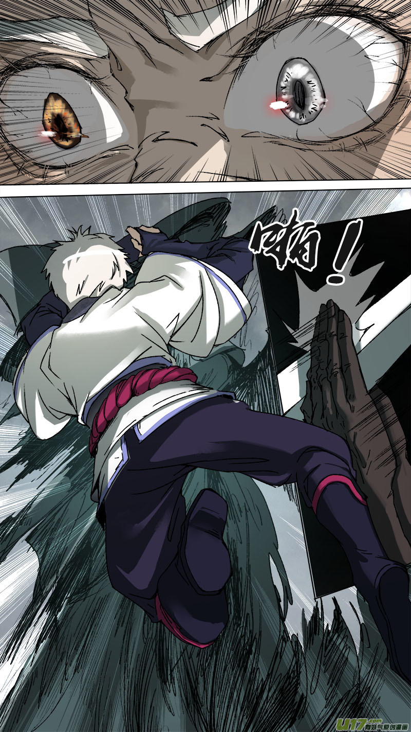 90长安乱战篇-第93话