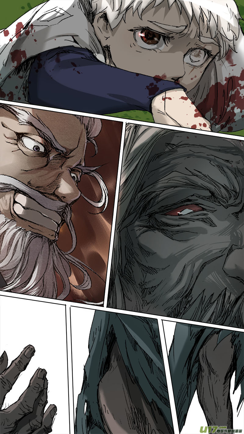 90长安乱战篇-第93话