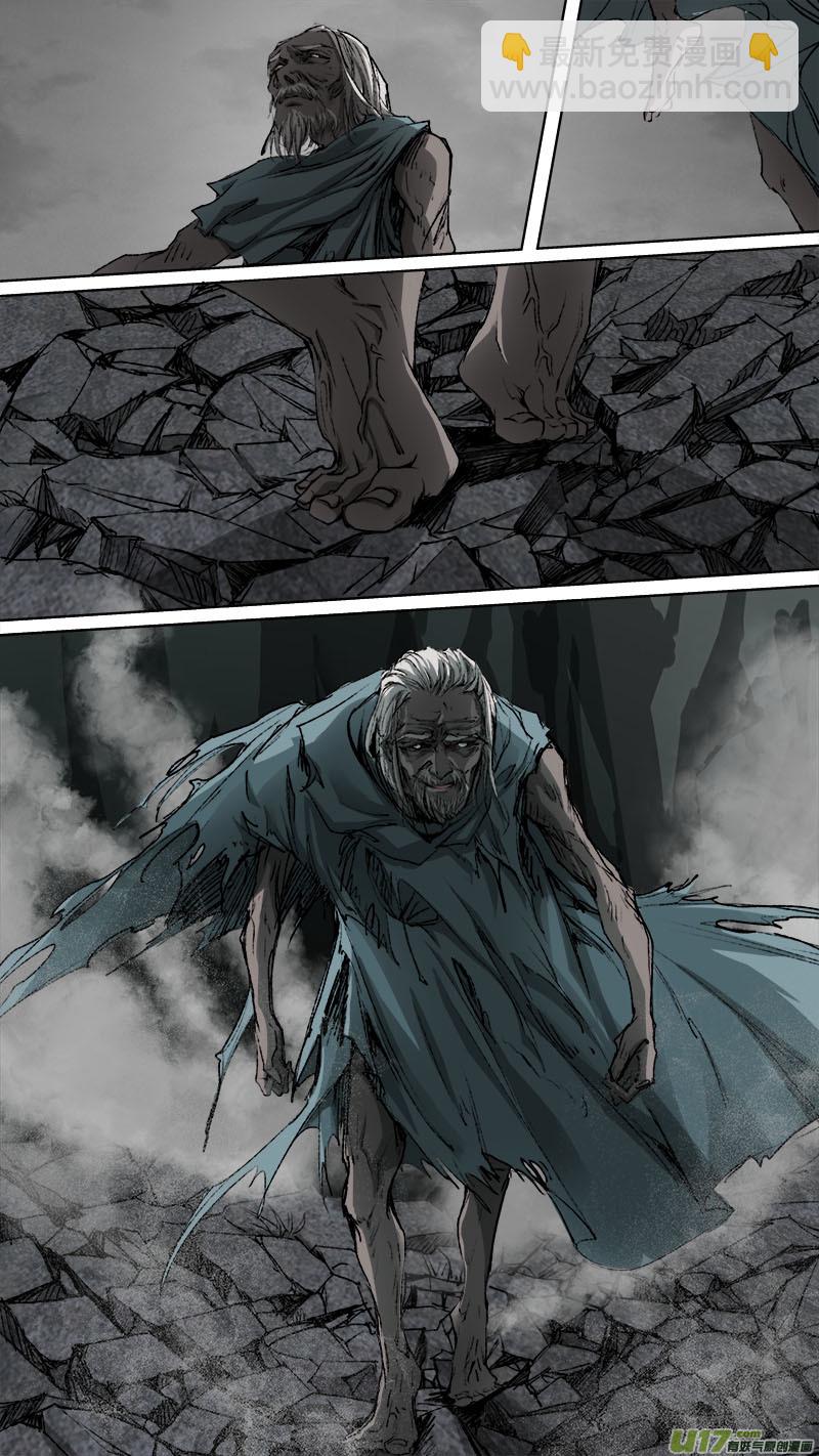 90长安乱战篇-第93话