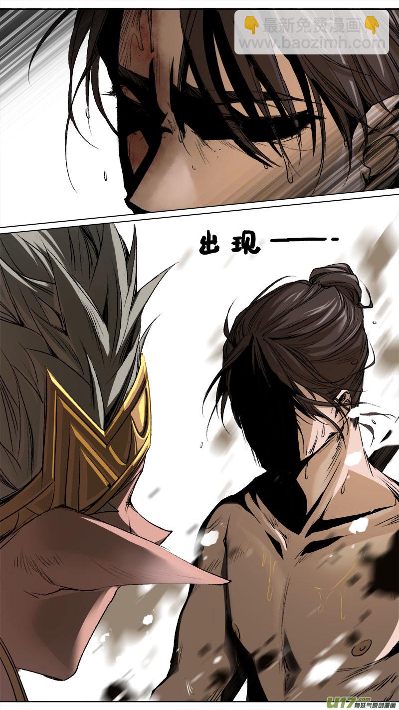 96洪荒旧梦篇-第99话