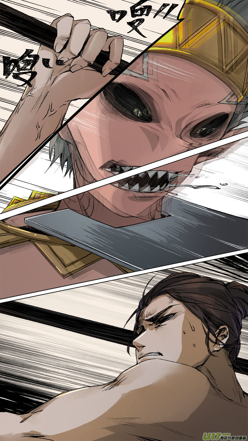 96洪荒旧梦篇-第99话