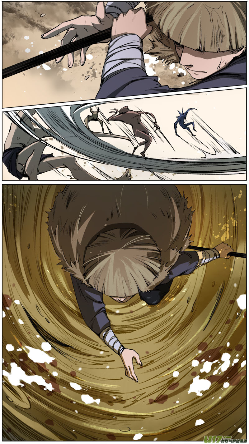 96洪荒旧梦篇-第99话