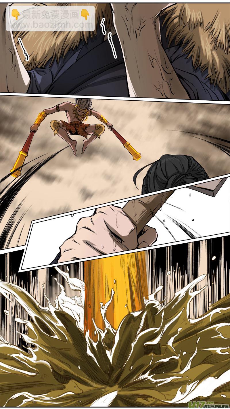 96洪荒旧梦篇-第99话