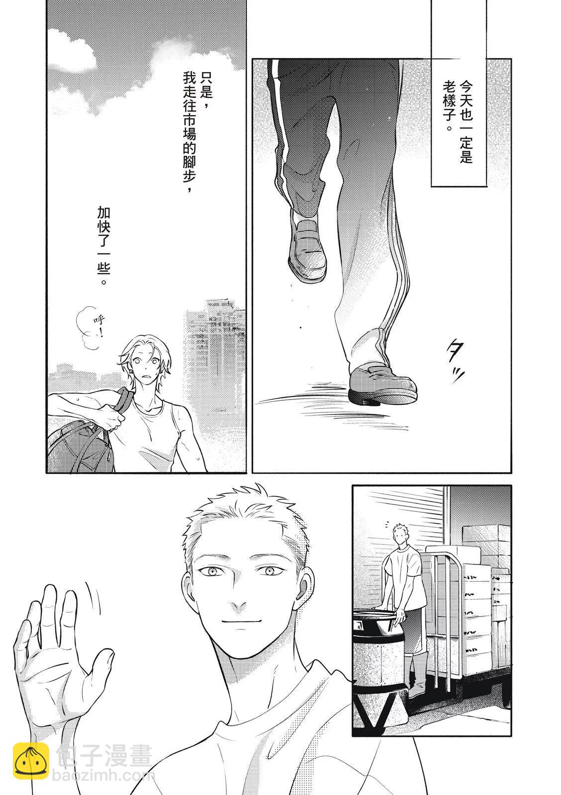 長濱To Be，or Not To Be - 第03話 - 1