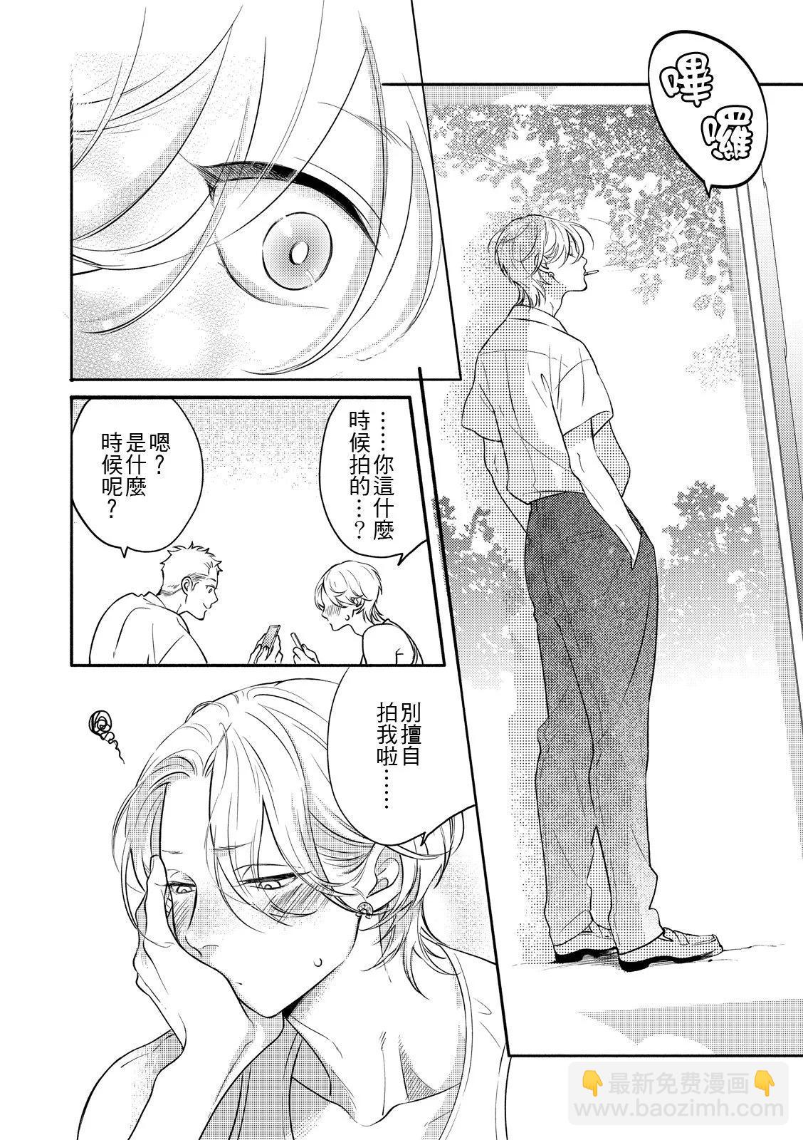 長濱To Be，or Not To Be - 第03話 - 5