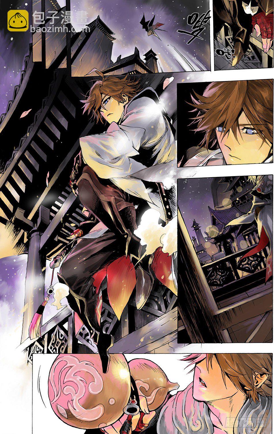 第一话：长安-第1话