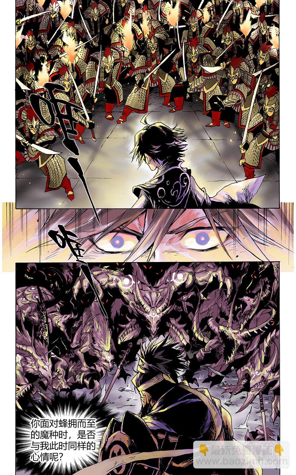 第一话：长安-第1话