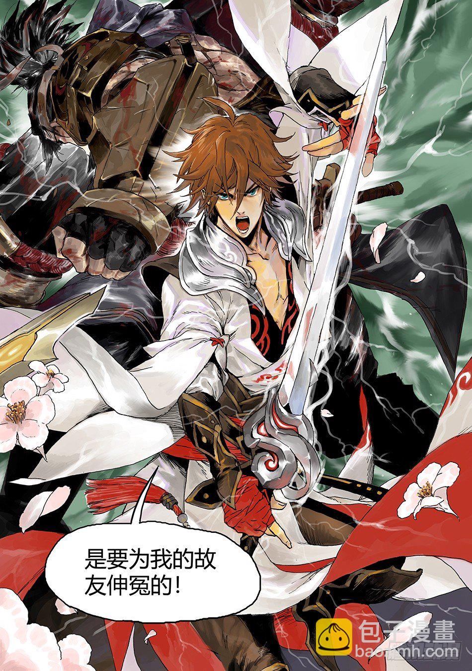 第一话：长安-第1话