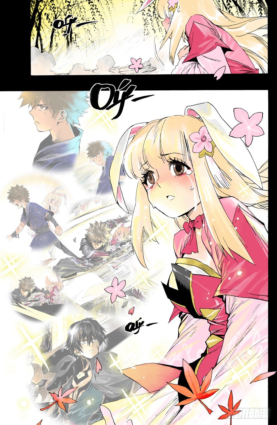 第七话：诅咒（下）-第13话