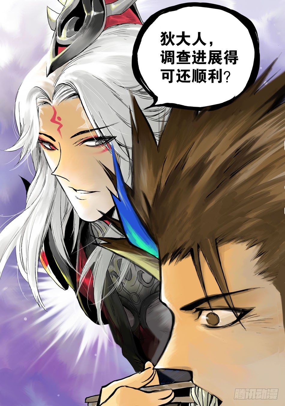 第八话：对峙（上）-第15话