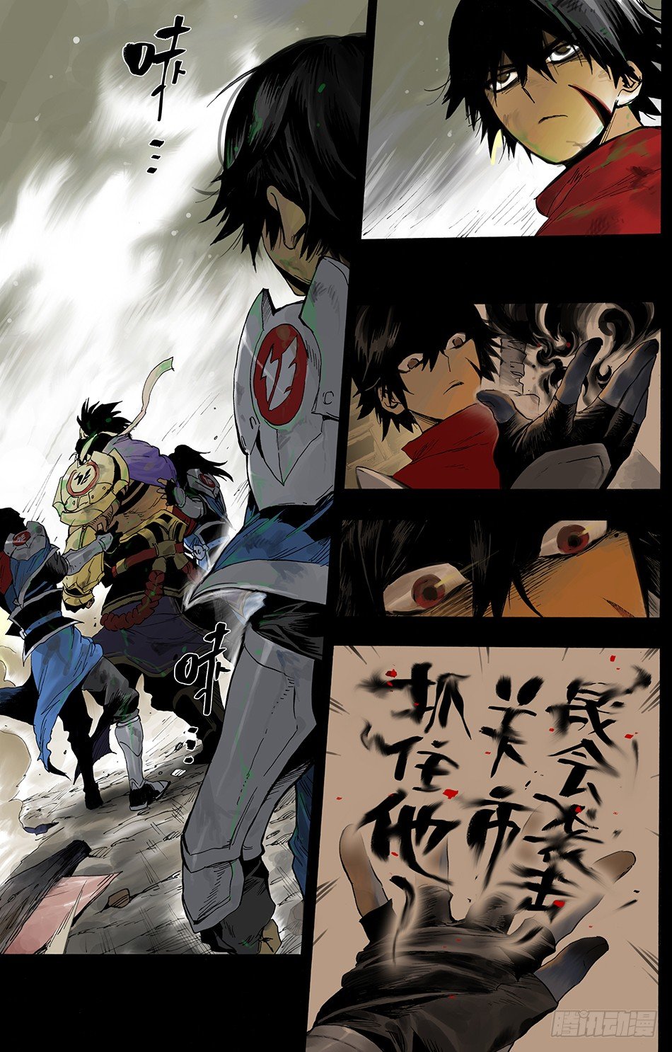 第十话：辜负（上）-第19话