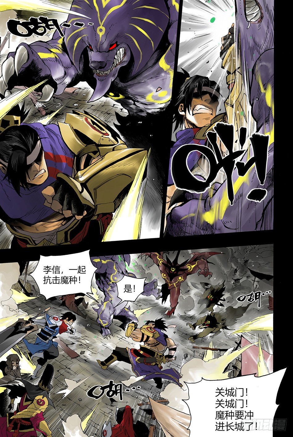 第十话：辜负（上）-第19话