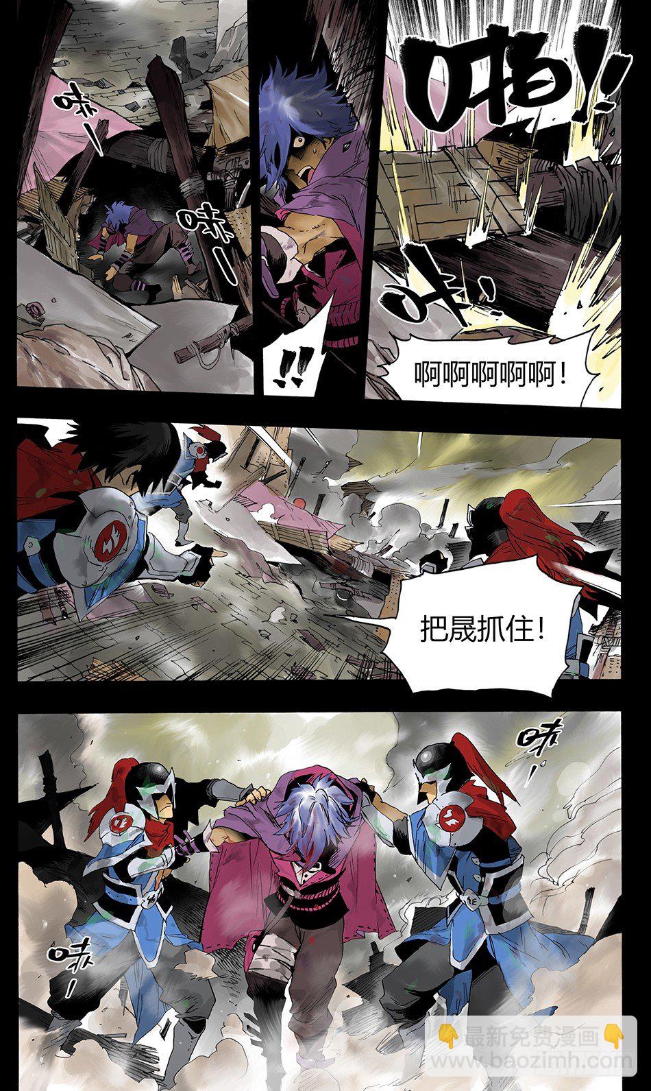 第十话：辜负（上）-第19话