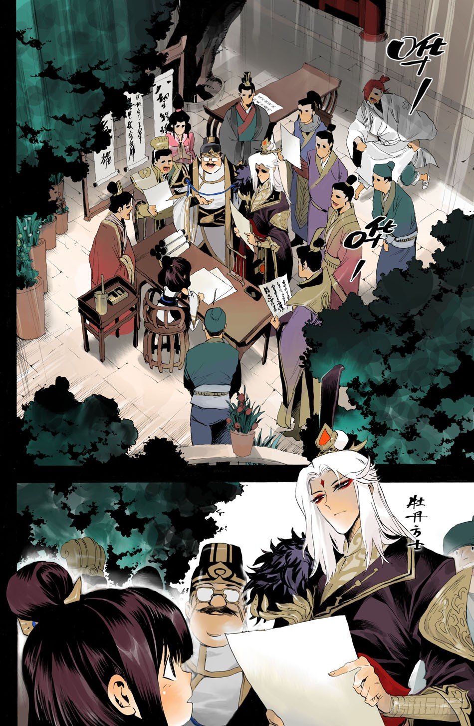 第十三话：真相（上）-第25话