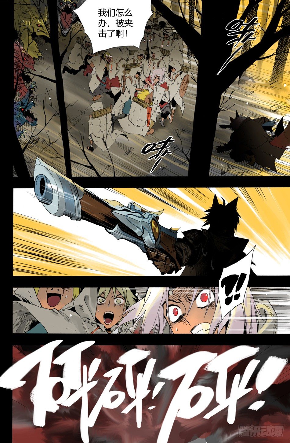 第十五话：邂逅（下）-第31话