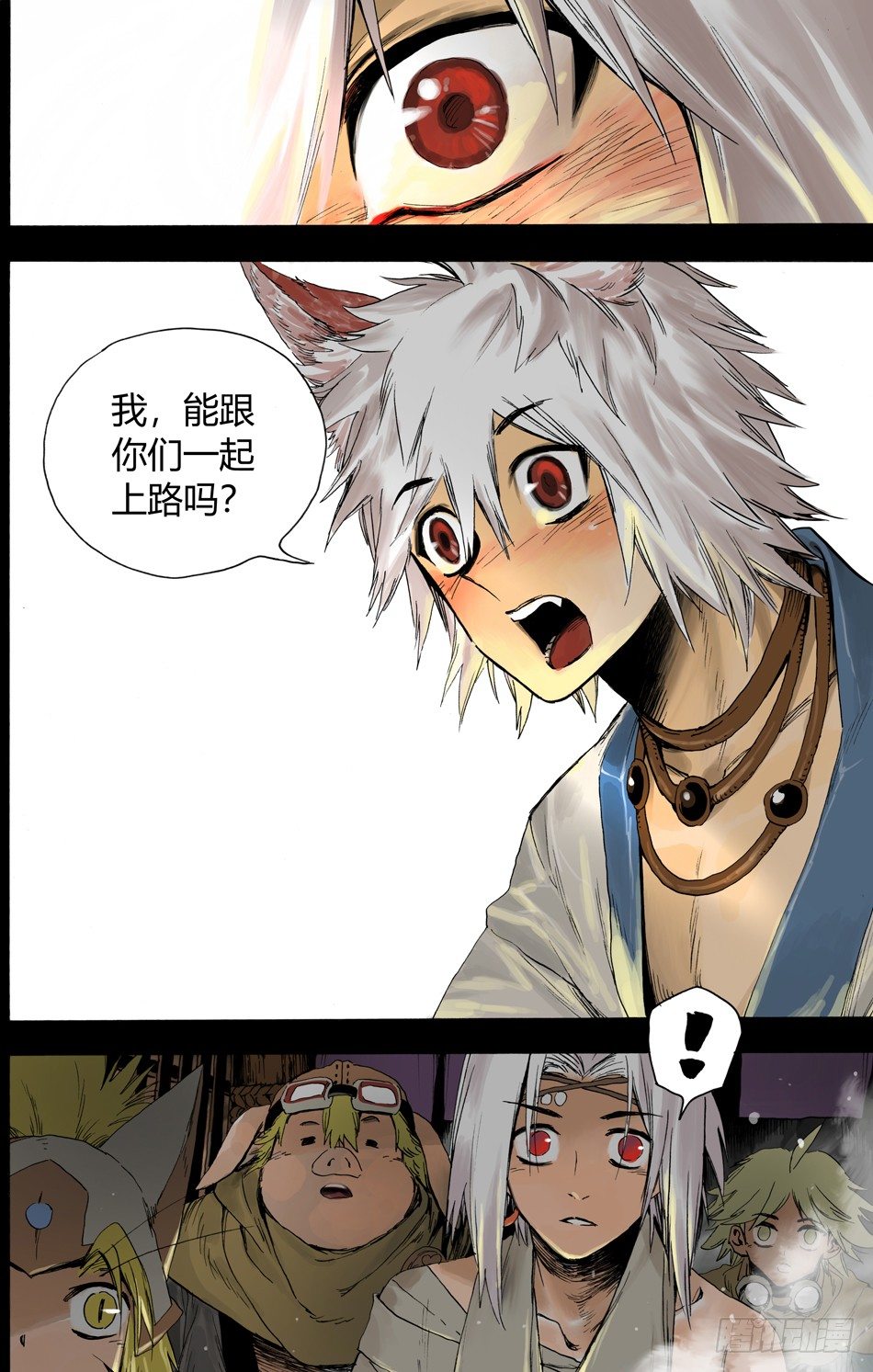 第十六话：结拜（下）-第33话