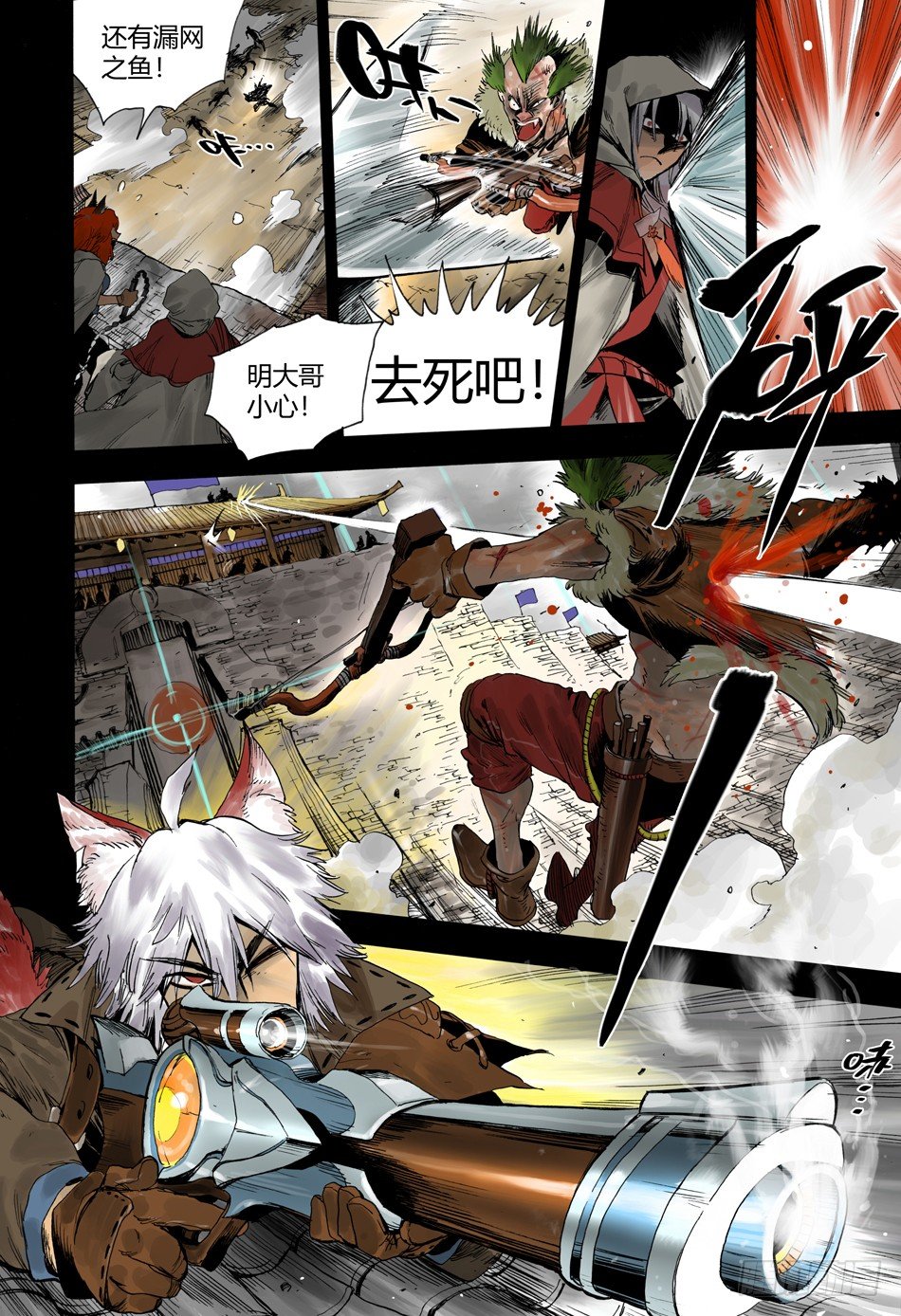 第十七话：守护（中）-第35话