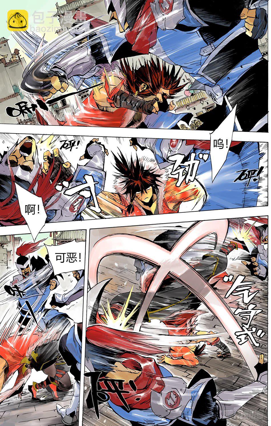 第三话：家人（下）-第5话