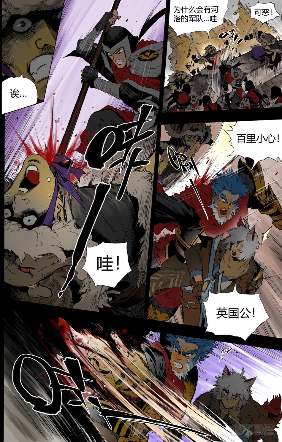 第十九话：偷袭（下）-第41话