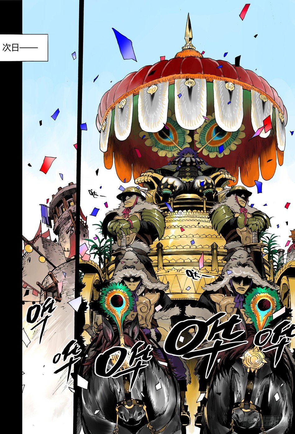 第十九话：偷袭（下）-第41话