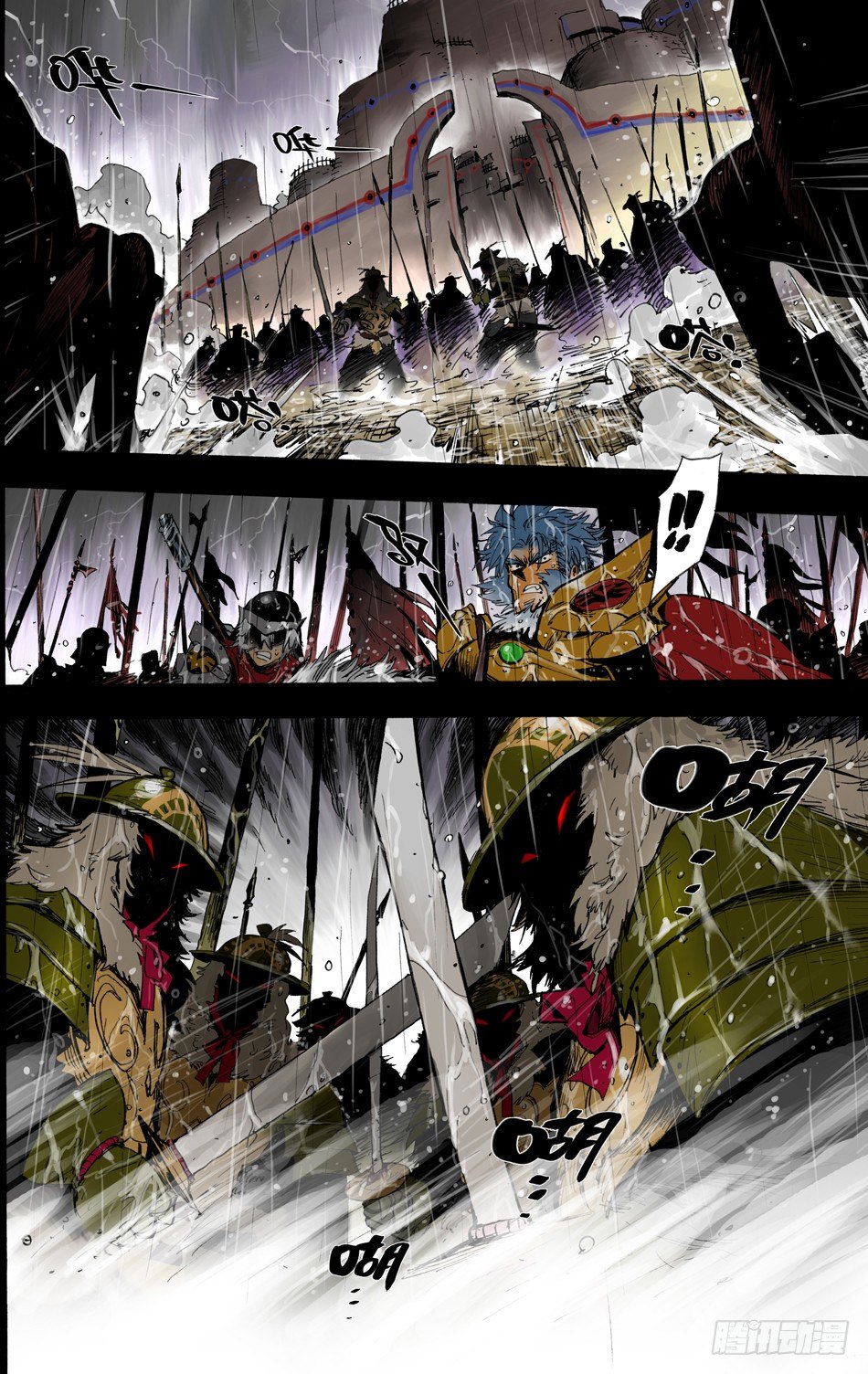 第二十话：宴会（中）-第43话