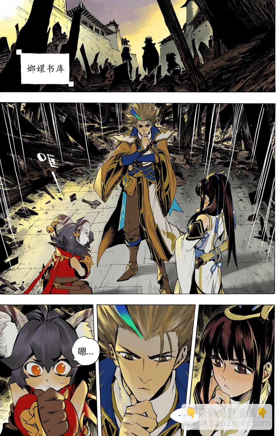 第二十一话：复仇（上）-第45话