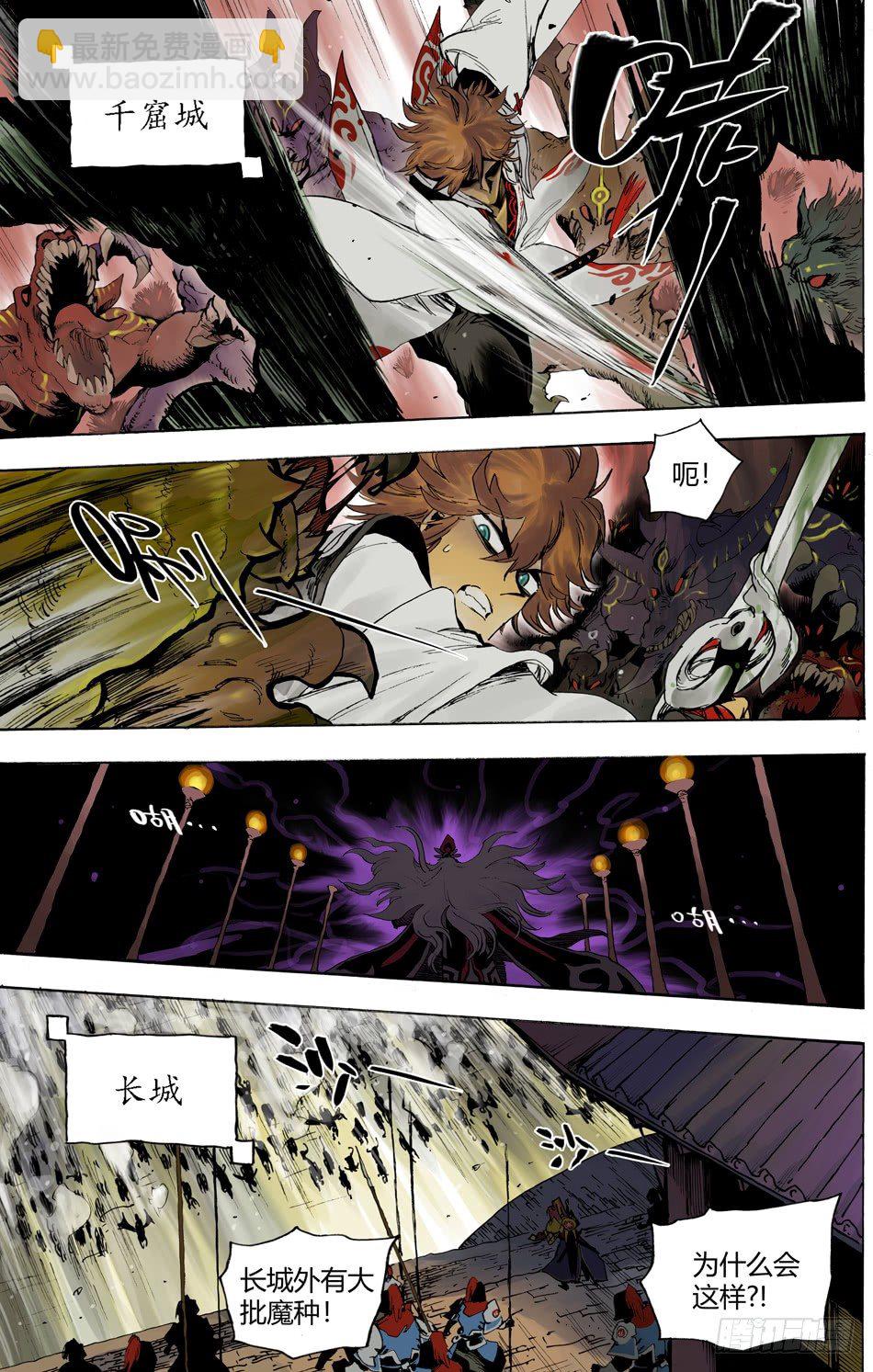 第二十一话：复仇（下）-第47话