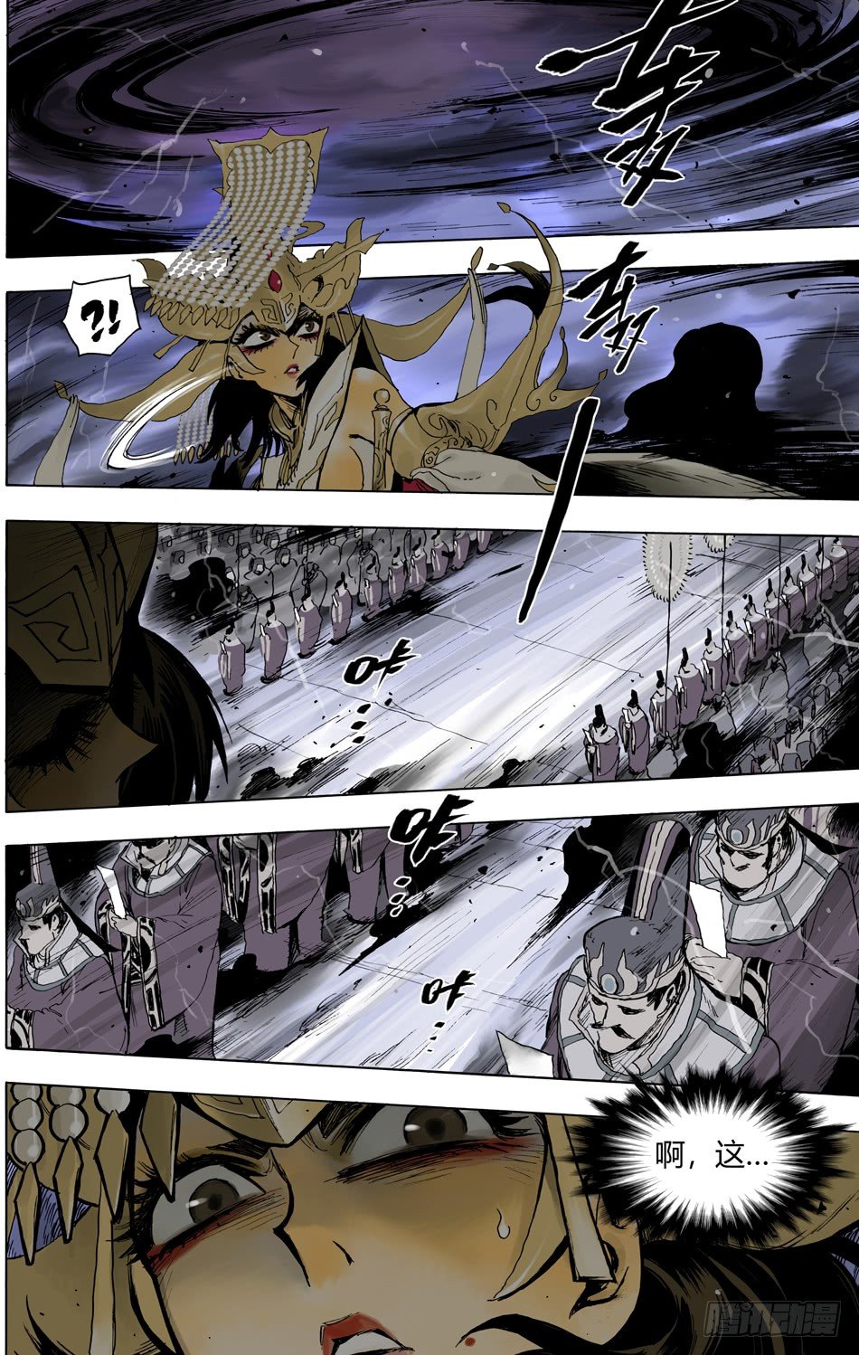 第二十二话：截击（下）-第49话