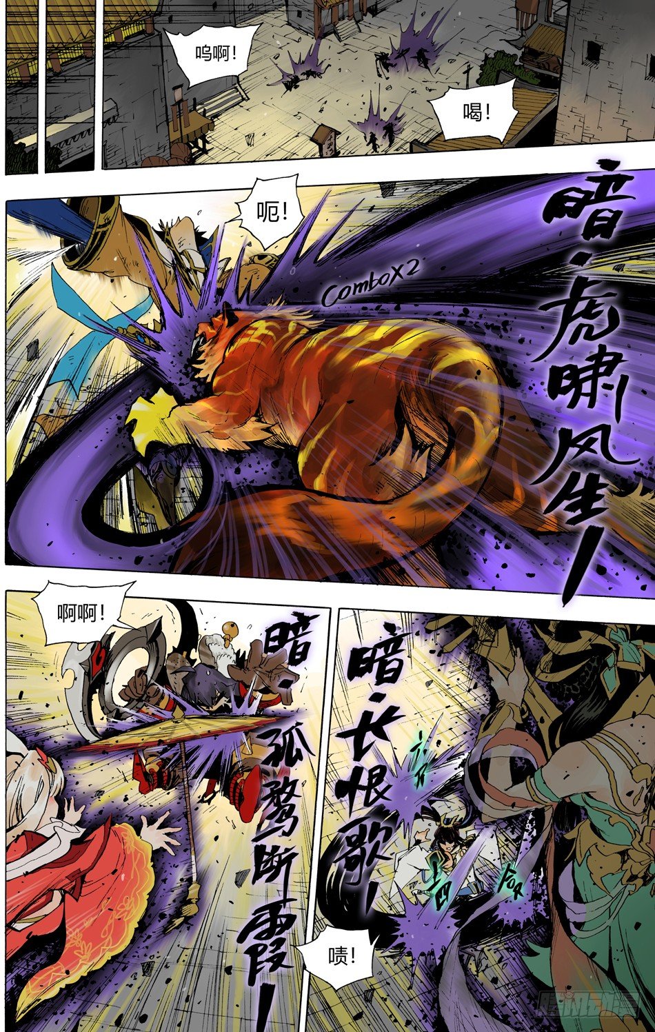 第二十二话：截击（下）-第49话