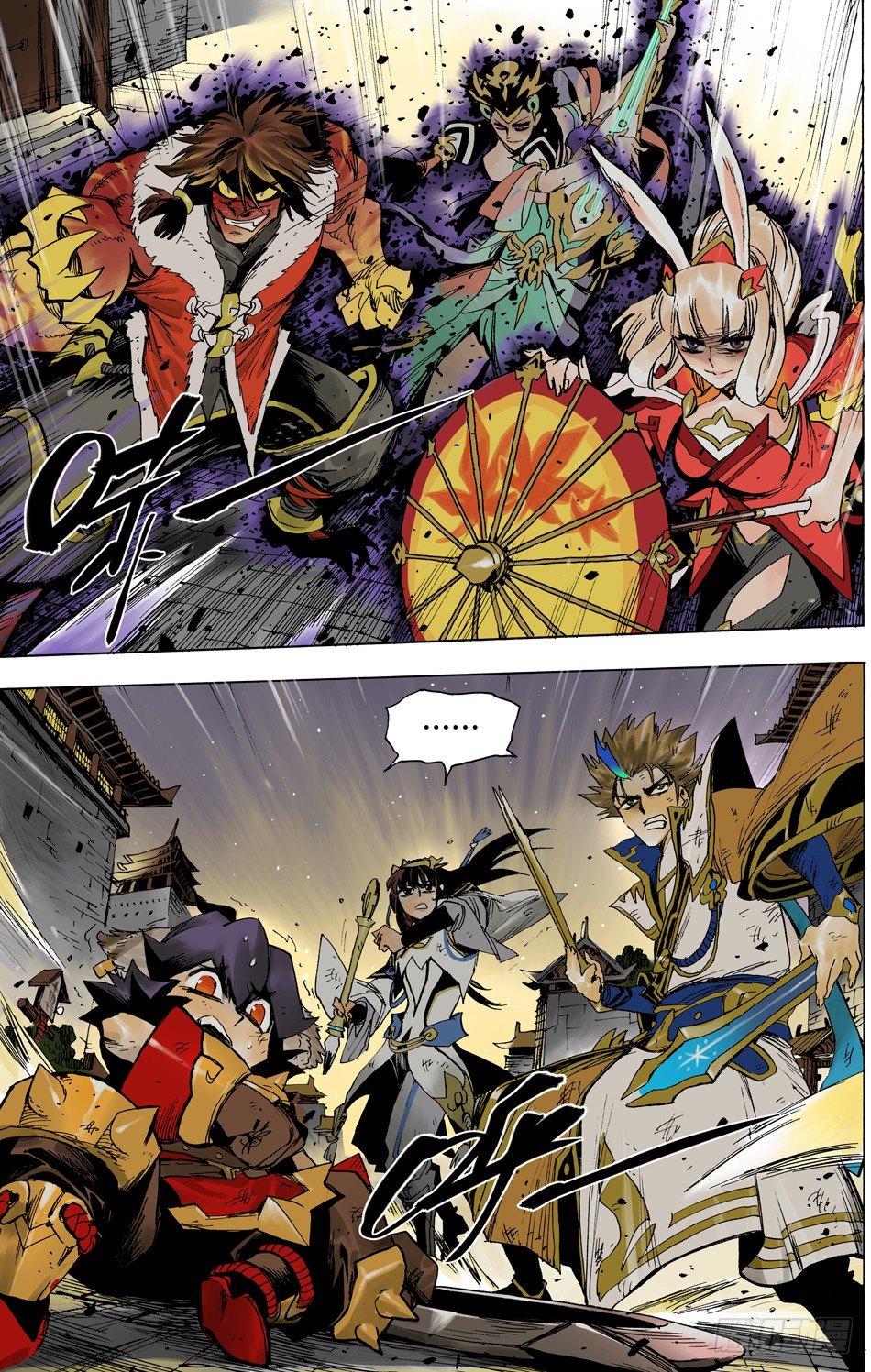 第二十二话：截击（下）-第49话