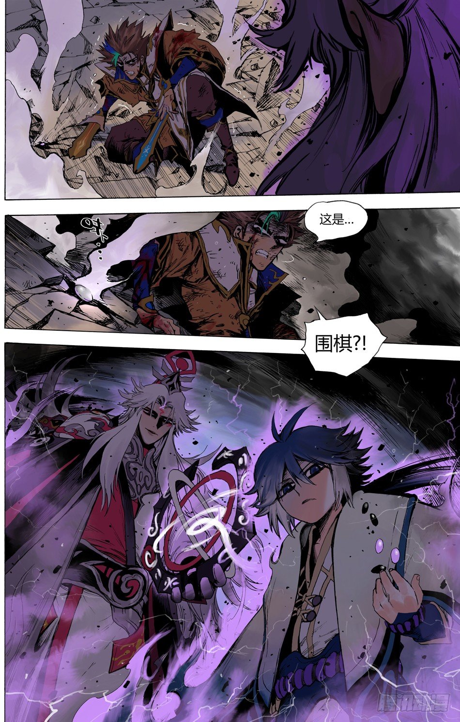 第二十四话：毁灭（上）-第53话