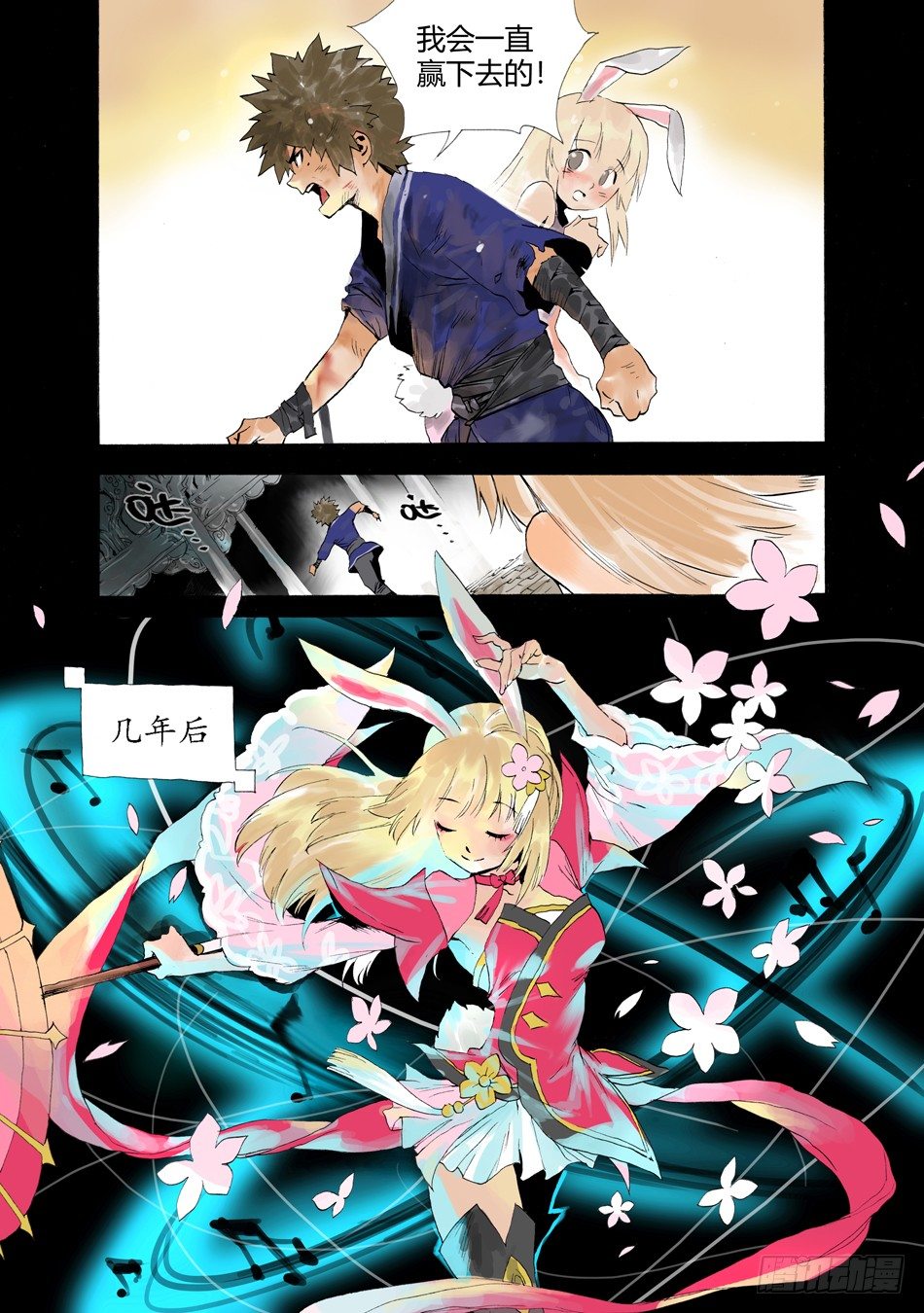 第四话：正义（下）-第7话