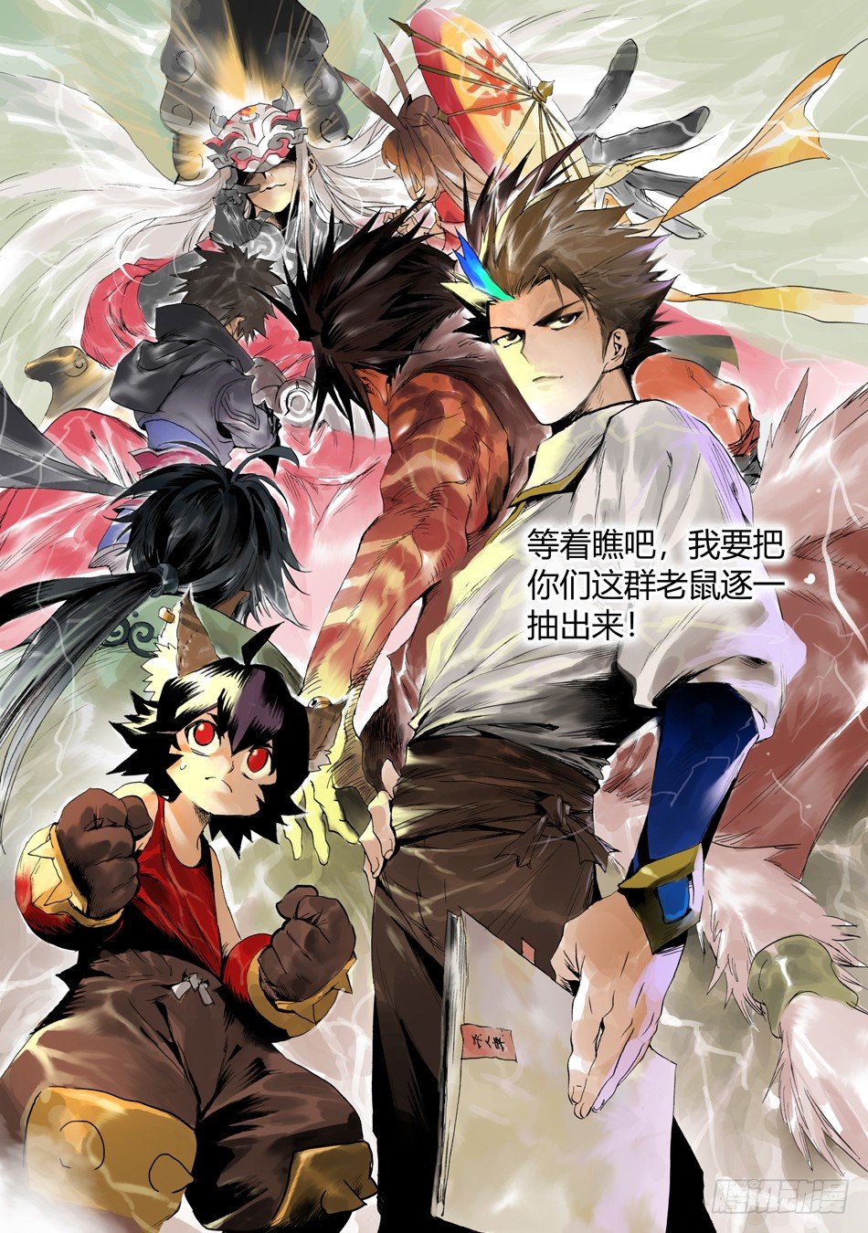 第四话：正义（下）-第7话