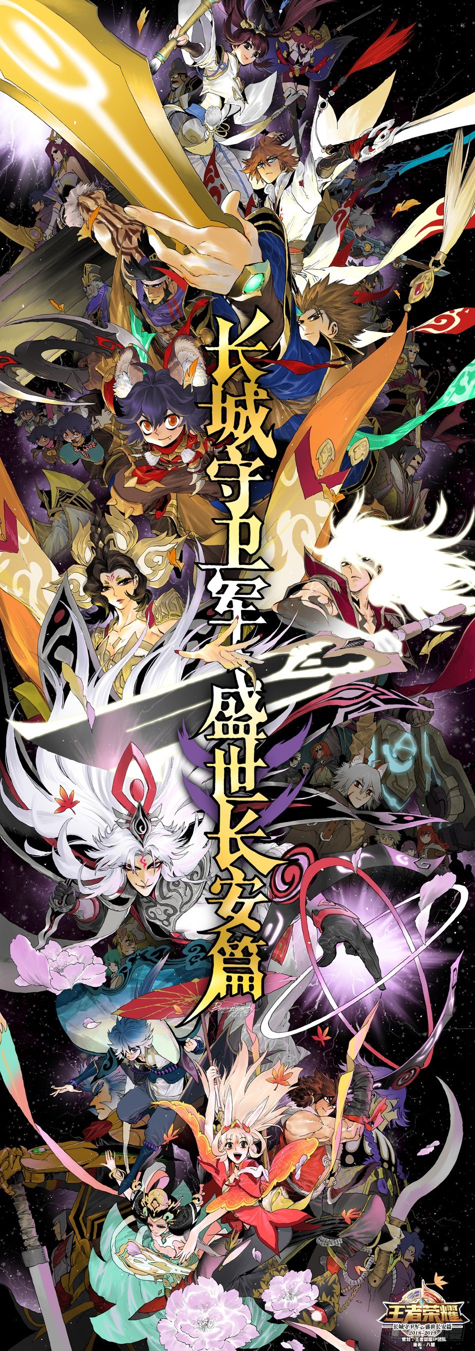 第二十六话：故乡-第57话