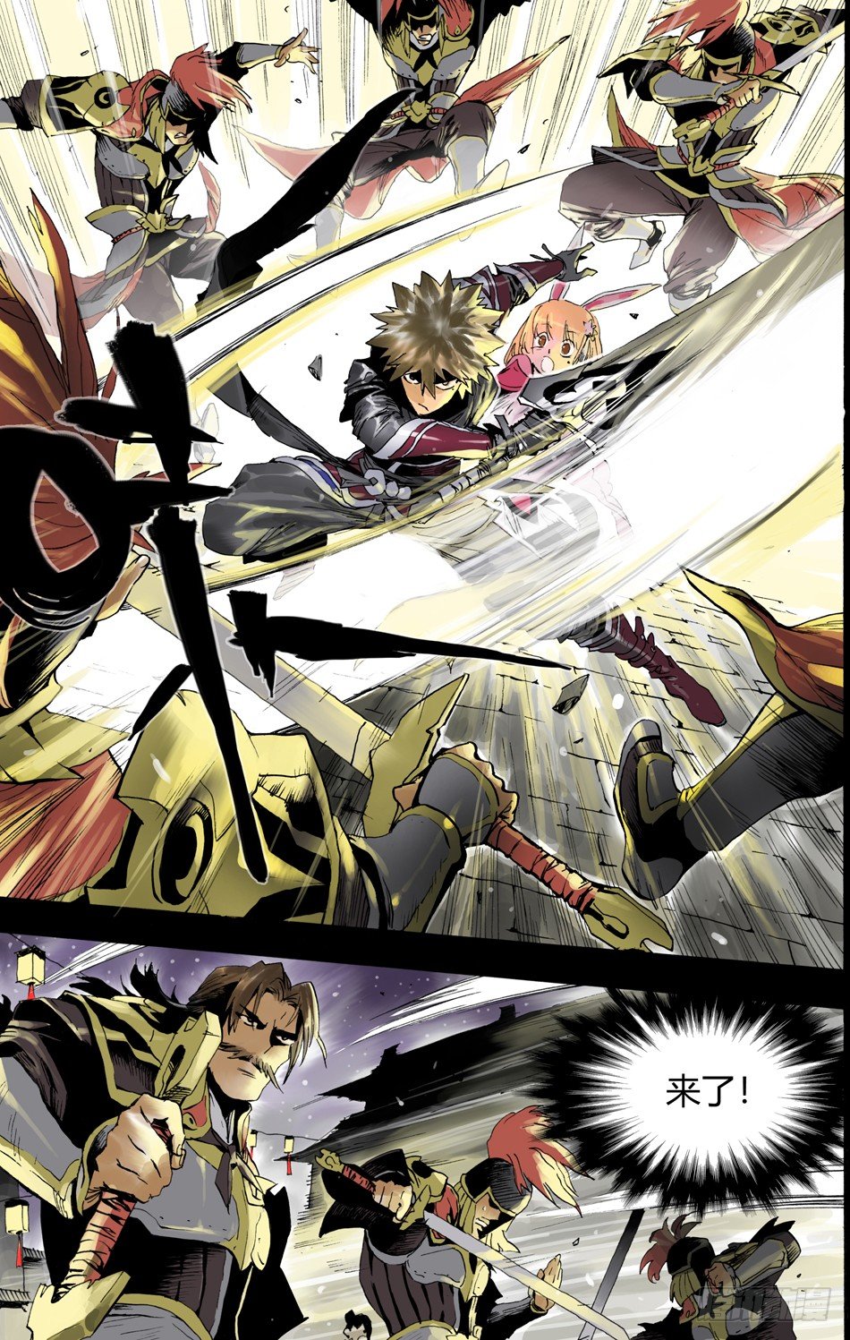 第五话：少年（下）-第9话