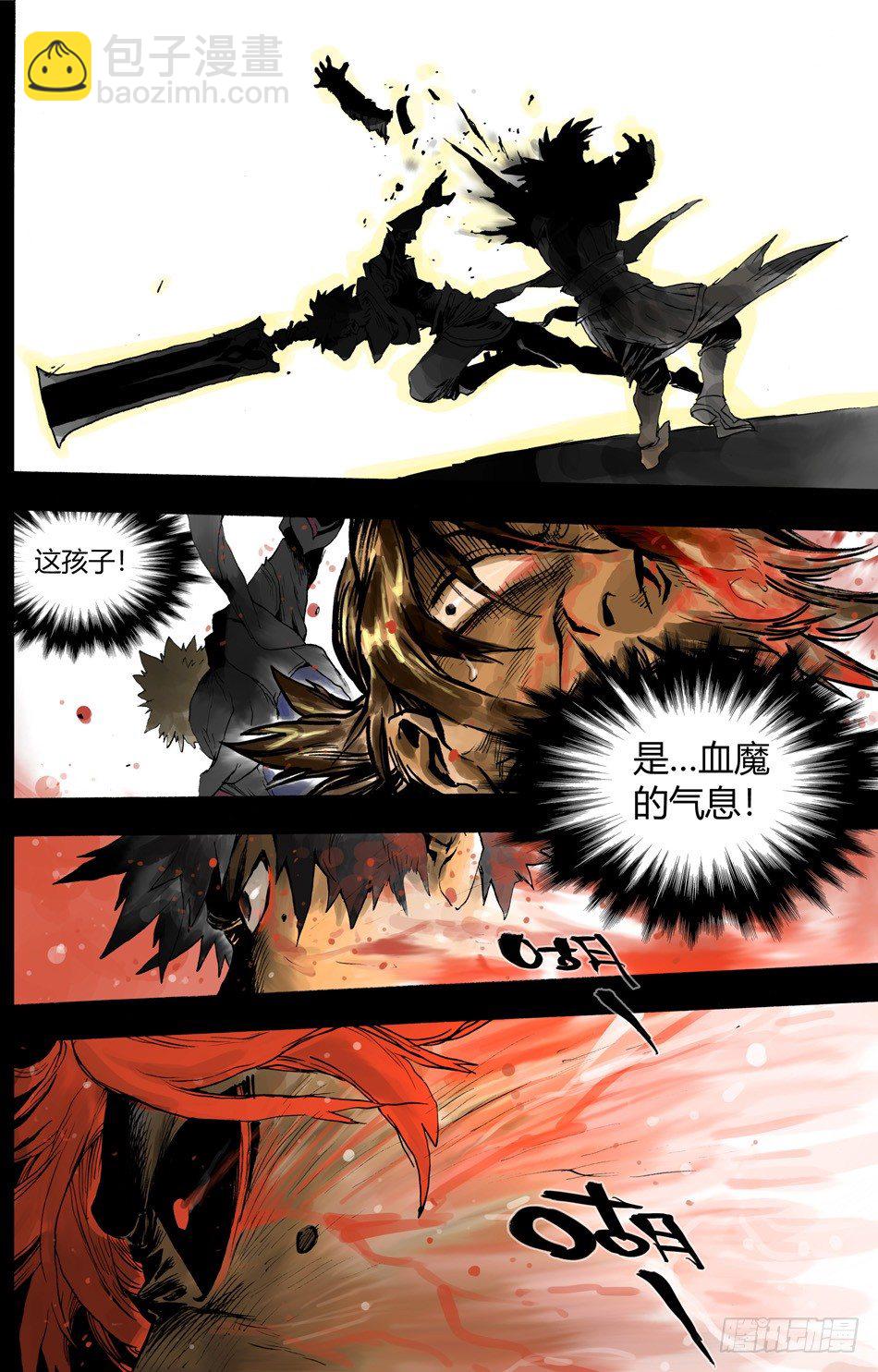 第五话：少年（下）-第9话