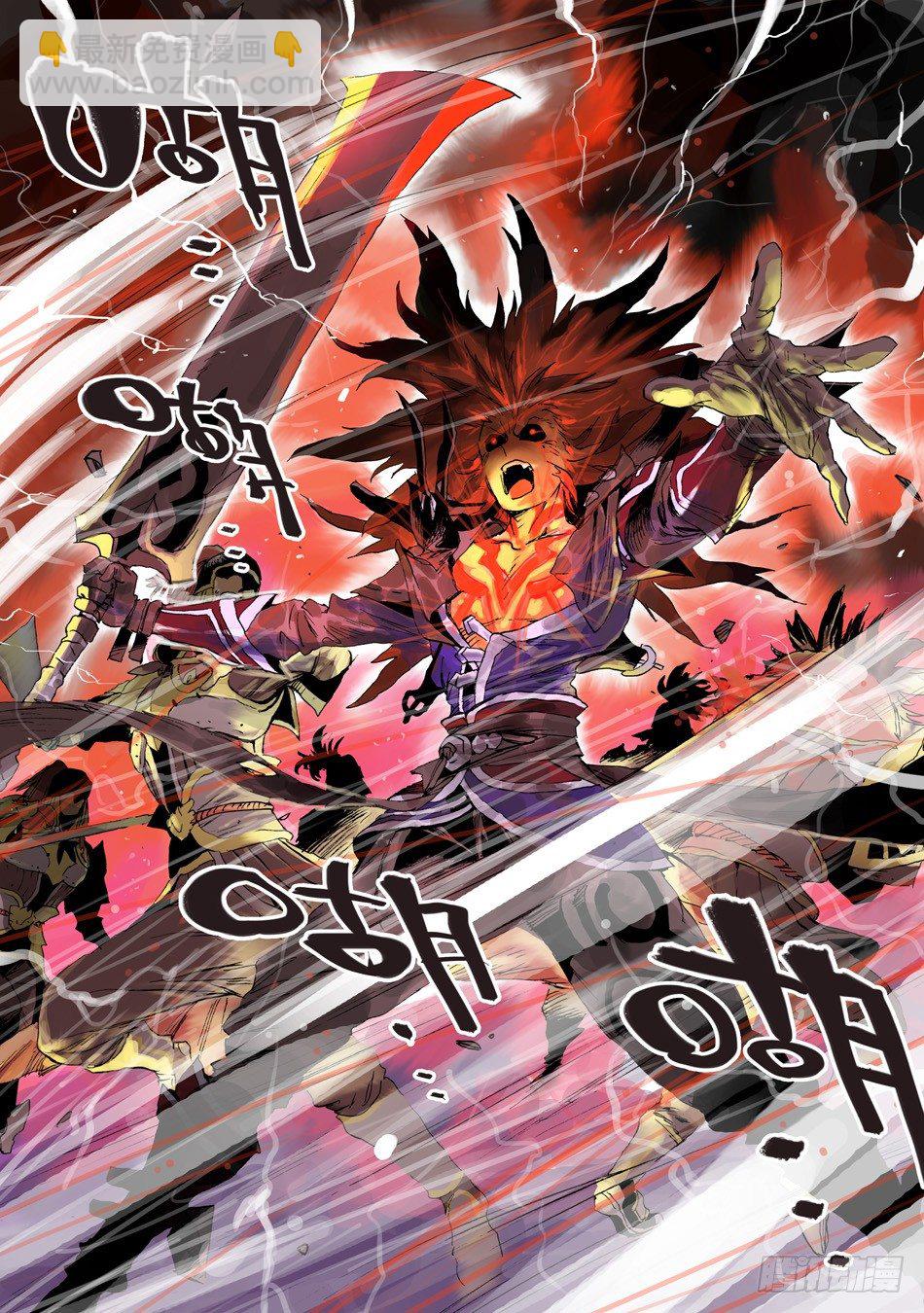 第五话：少年（下）-第9话