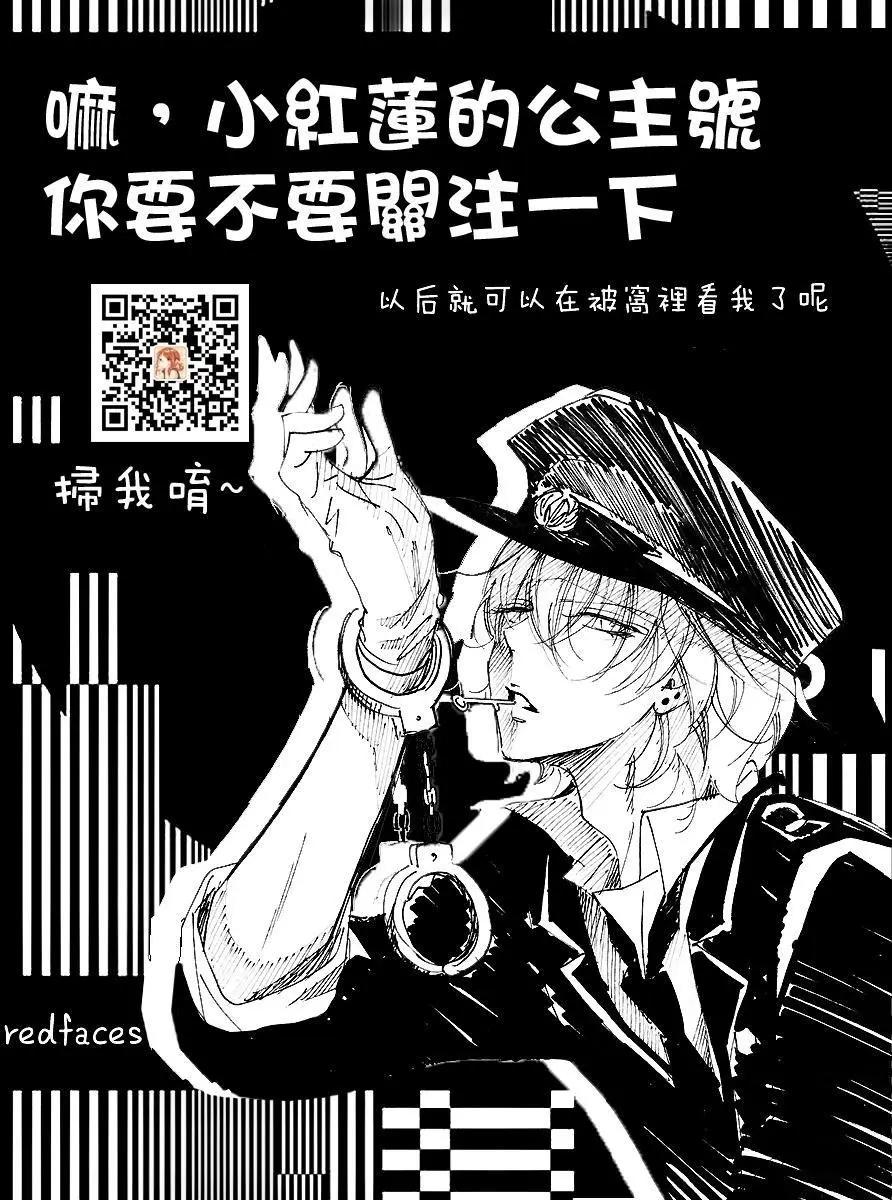 長大的小林君 - 第11回 - 2