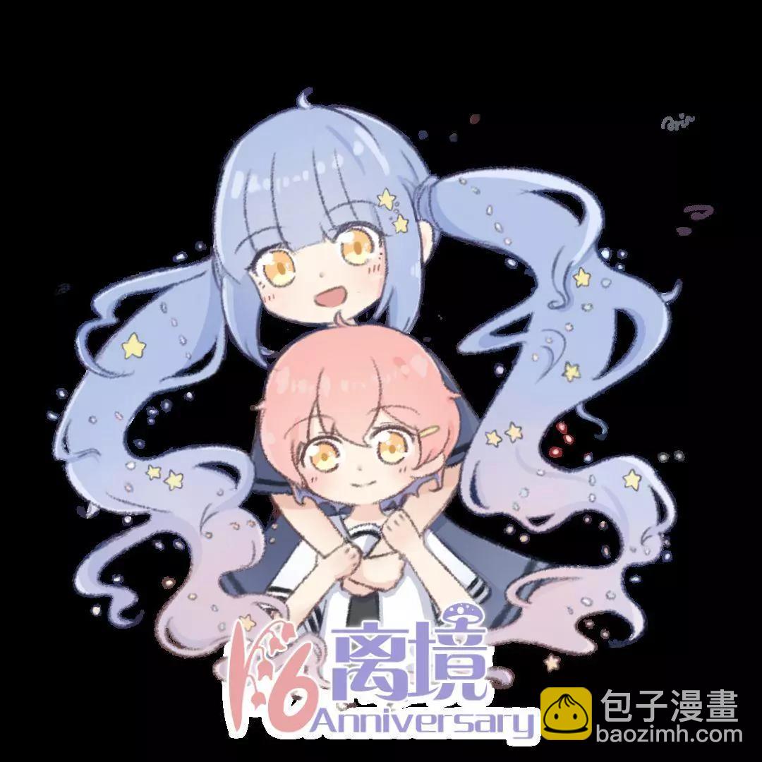 嚐到深處自然甜 - 第20話 - 5