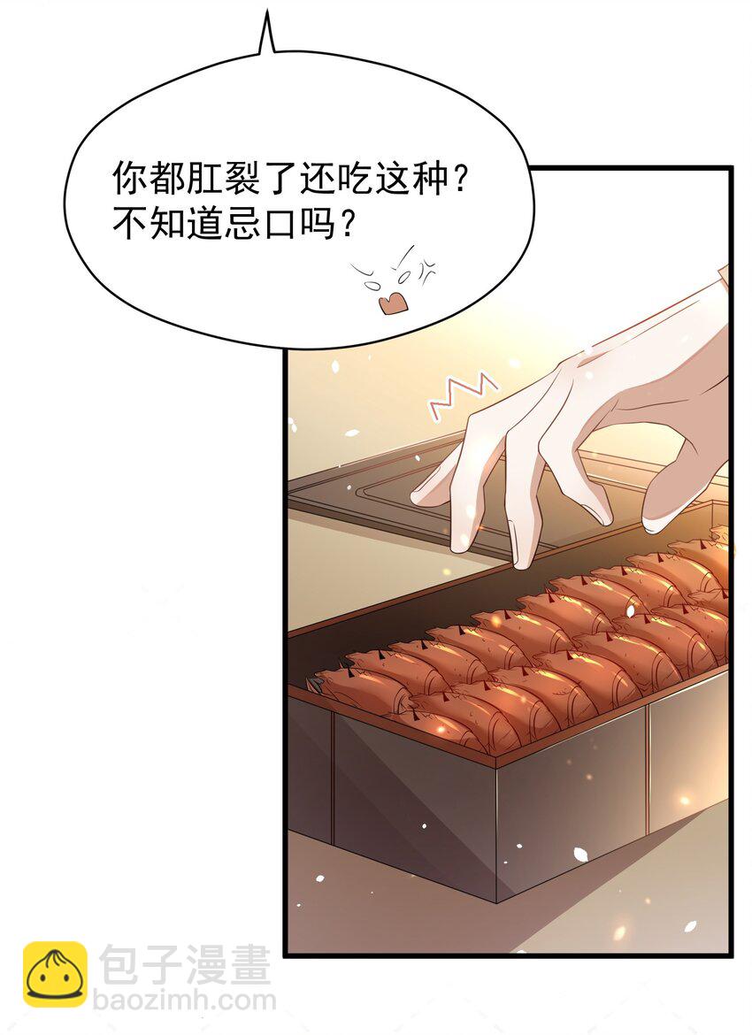 001 今日是舔狗的胜利(1/2)-第1话