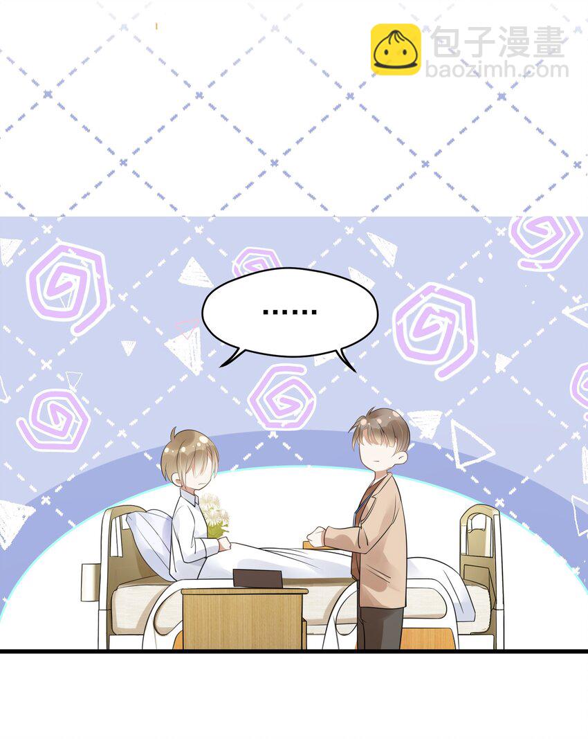 001 今日是舔狗的胜利(1/2)-第1话