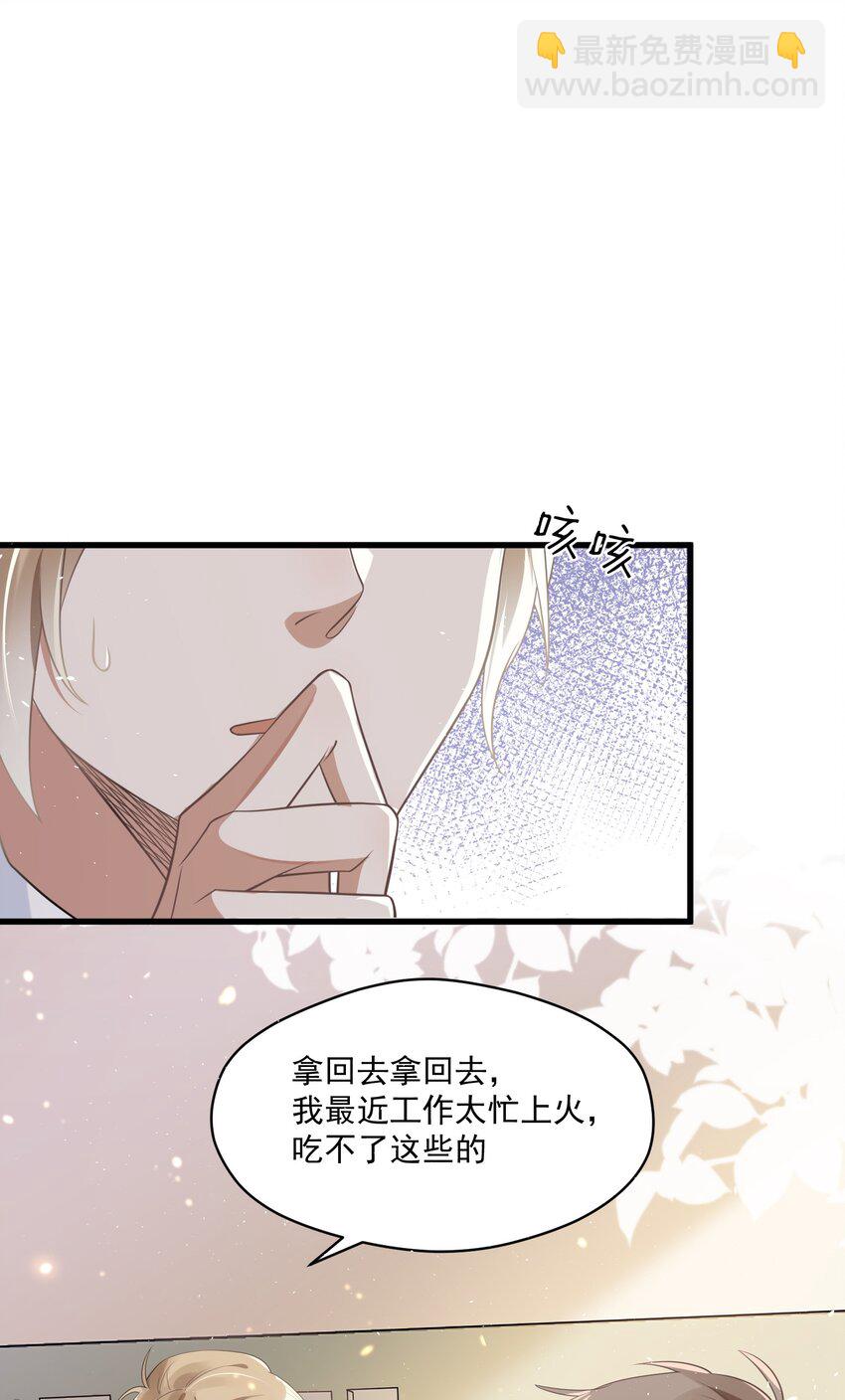 001 今日是舔狗的胜利(1/2)-第1话