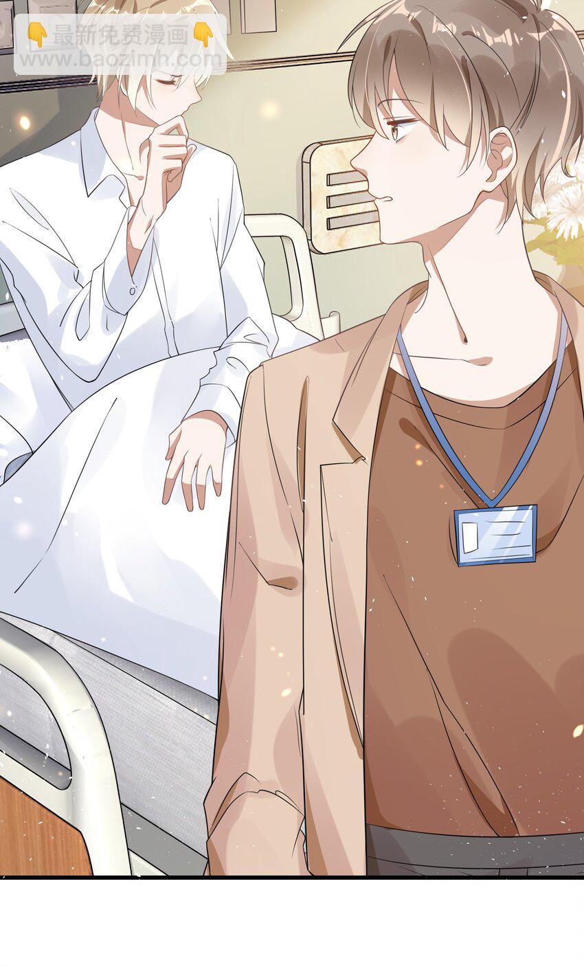 001 今日是舔狗的胜利(1/2)-第1话