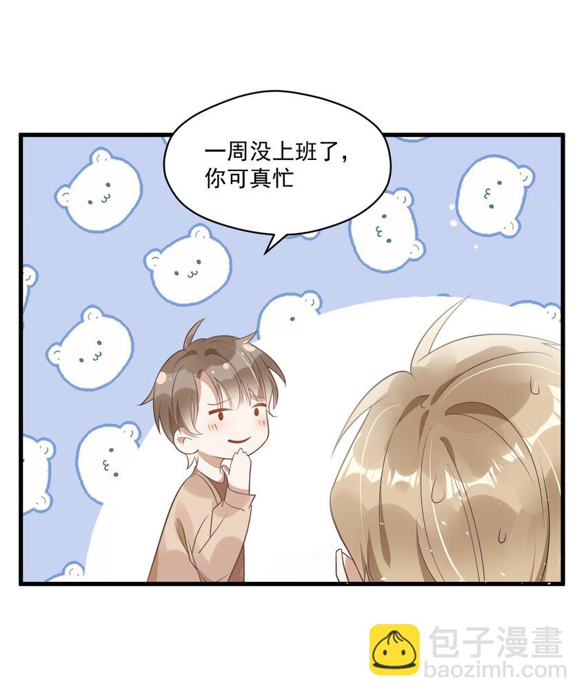 001 今日是舔狗的胜利(1/2)-第1话