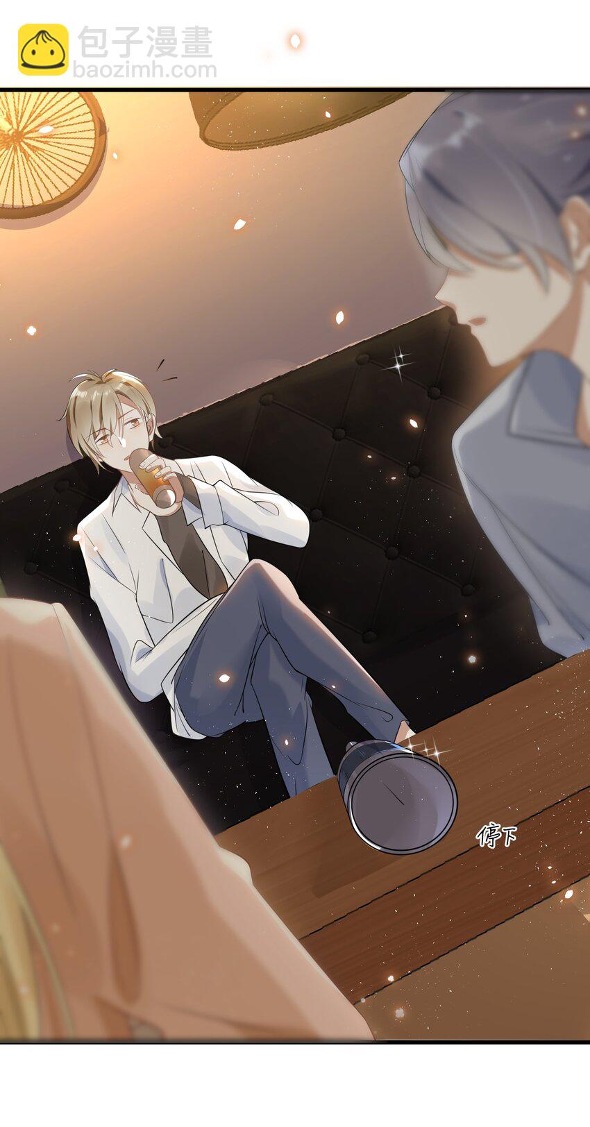 001 今日是舔狗的胜利(1/2)-第1话