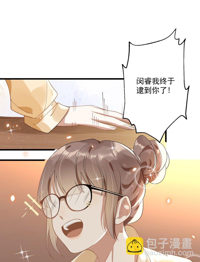 001 今日是舔狗的胜利(1/2)-第1话