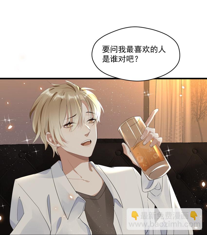 001 今日是舔狗的胜利(1/2)-第1话