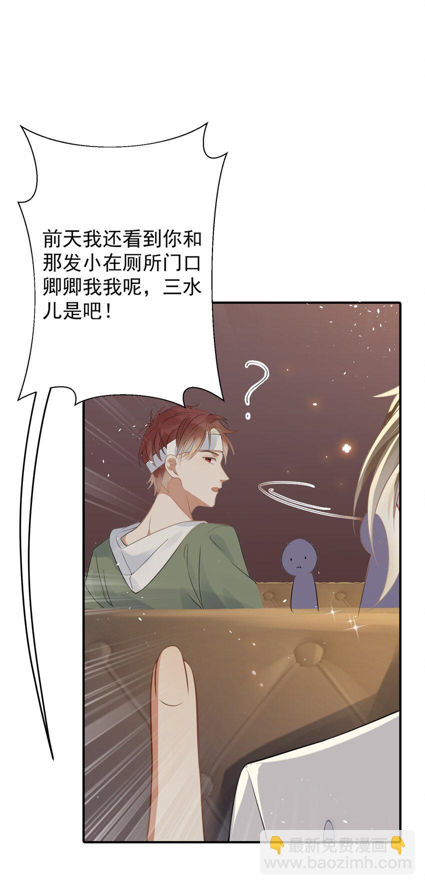 001 今日是舔狗的胜利(1/2)-第1话