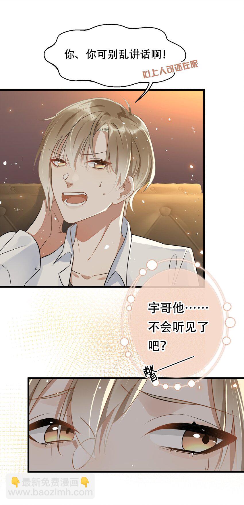 001 今日是舔狗的胜利(1/2)-第1话