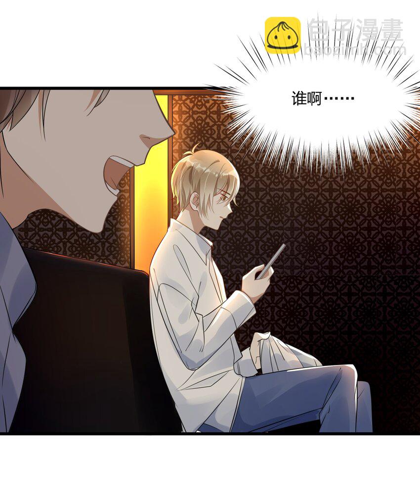 001 今日是舔狗的胜利(1/2)-第1话